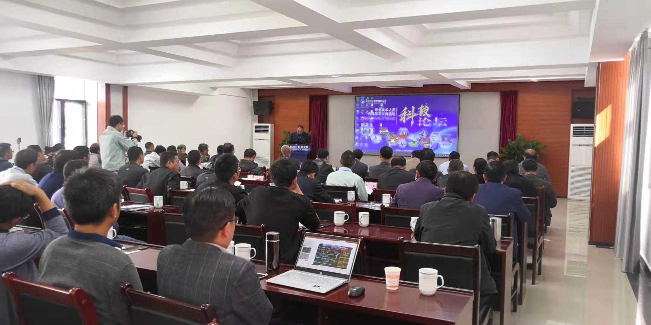 公司與昆明(míng)理(lǐ)工(gōng)大(dà)學一(yī)行(xíng)參與雲錫銅業(yè)技(jì)術(shù)交流論壇(圖1) 1-191203024026205.jpg